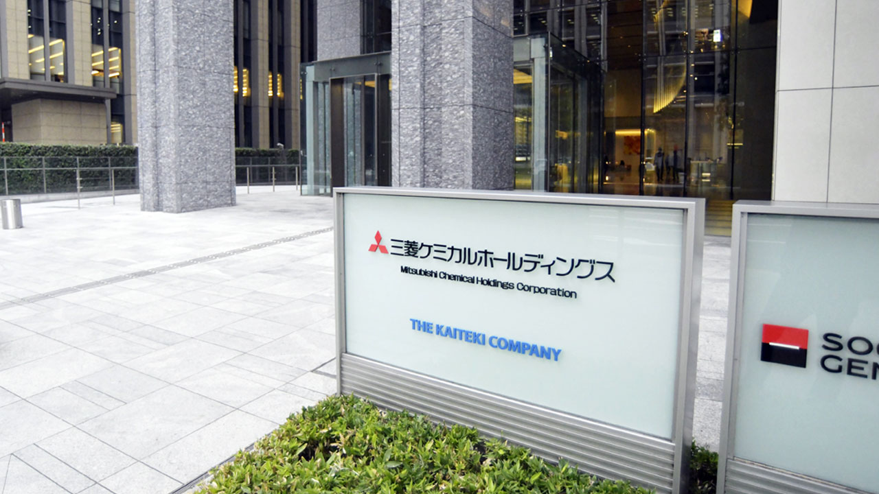 Mitsubishi Chemical Cleansui là thành viên của Tập đoàn Mitsubishi Chemical