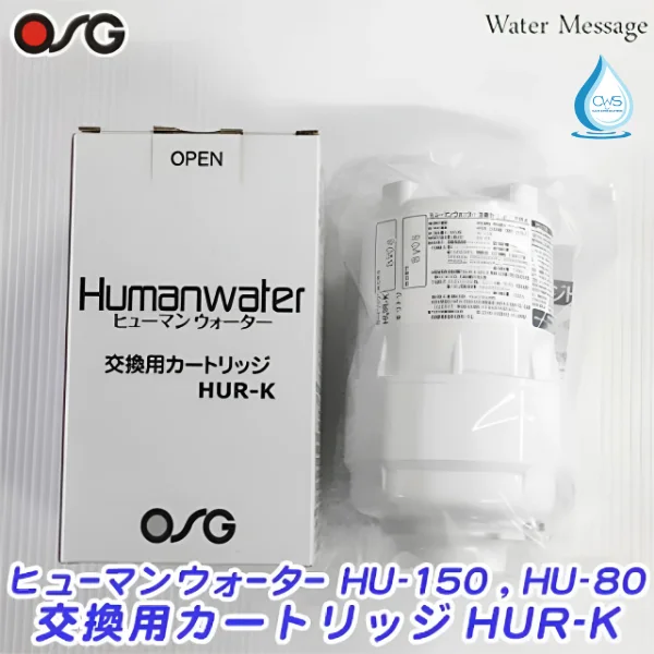 Full hộp lõi lọc nước HUR-K