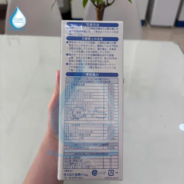 Bao Bì Mặt Sau Lõi Lọc Nước Trim Ion Refine Bao Bì Mặt Sau Lõi Lọc Nước Trim Ion Refine