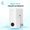Máy Lọc Nước Philips AUT8940/67 Chính Hãng